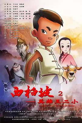 精品国产一区二区三区国产馆